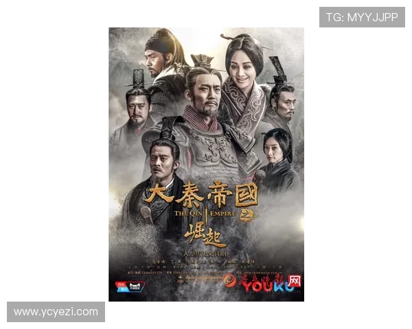 大秦帝国2波澜壮阔的历史篇章演绎与权谋争斗中的英雄命运