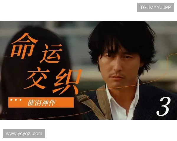 热辣天使背后的秘密力量与命运交织展开的激情冒险故事