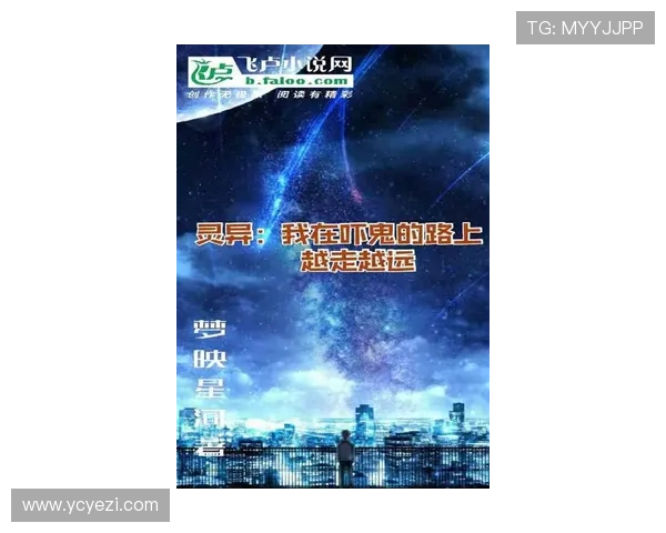 鬼已来电背后隐藏的恐怖真相和未解之谜揭开恐怖通讯的诡异面纱