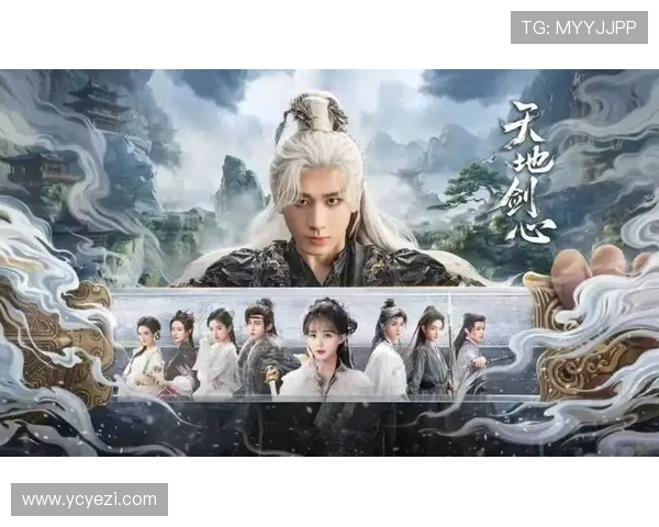 仙剑奇侠传六：一场关于宿命、羁绊与选择的江湖绝唱