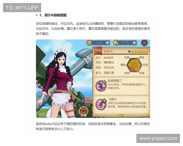 撸神：不只是一场游戏，更是一段燃烧的青春