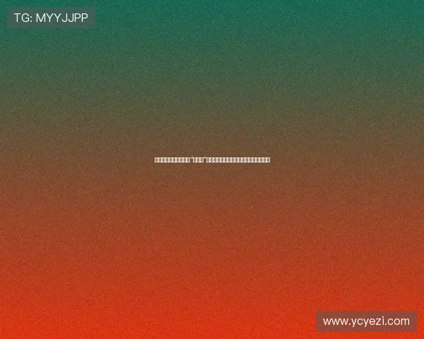 《终极面试》：当职场“宫心计”遇上黑色幽默，一场关于生存的极致拷问