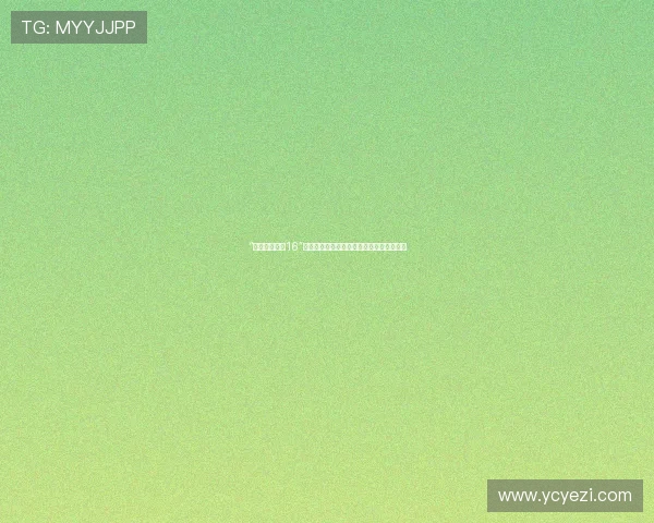 “小鬼子走着瞧16”：一场跨越时代的约战，是挑衅还是宣言？