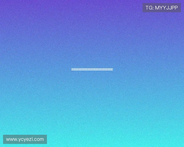 《双面孟汉娜》第三季：当闪光灯熄灭，真实自我才刚刚登场