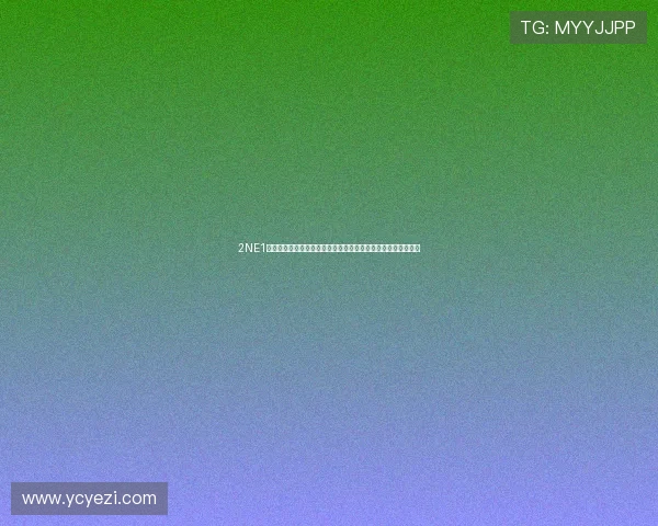 2NE1综艺：黑珍珠的狂放不羁与治愈温情，一场永不落幕的青春盛宴