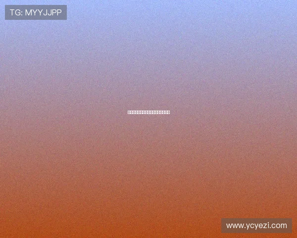 暗流涌动：那些藏匿于平静之下的力量