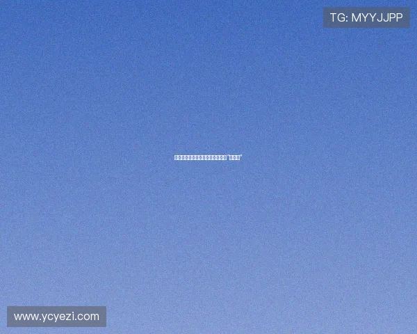 杀很大！揭秘那些让人欲罢不能的“心头好”