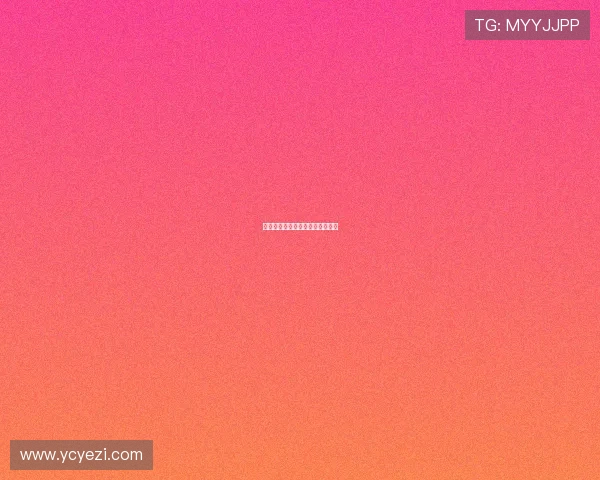 甜蜜吻痕：爱的印记，不止于肌肤