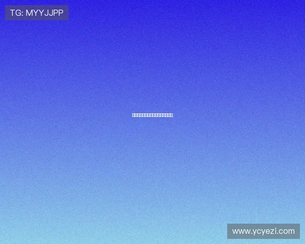 狂野之爱：点燃生命中最炽热的火焰