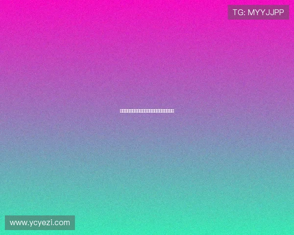 破浪前行，星辰大海：王宇与吴延睿的时代新篇章