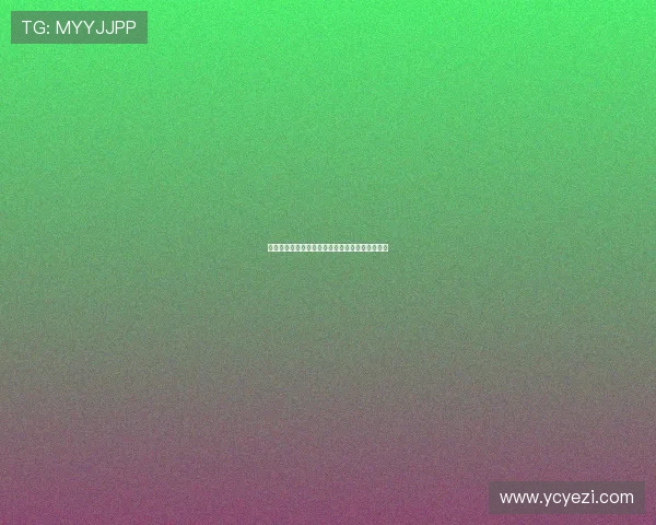 男大当婚：不只是等待，更是人生一场精彩的修行